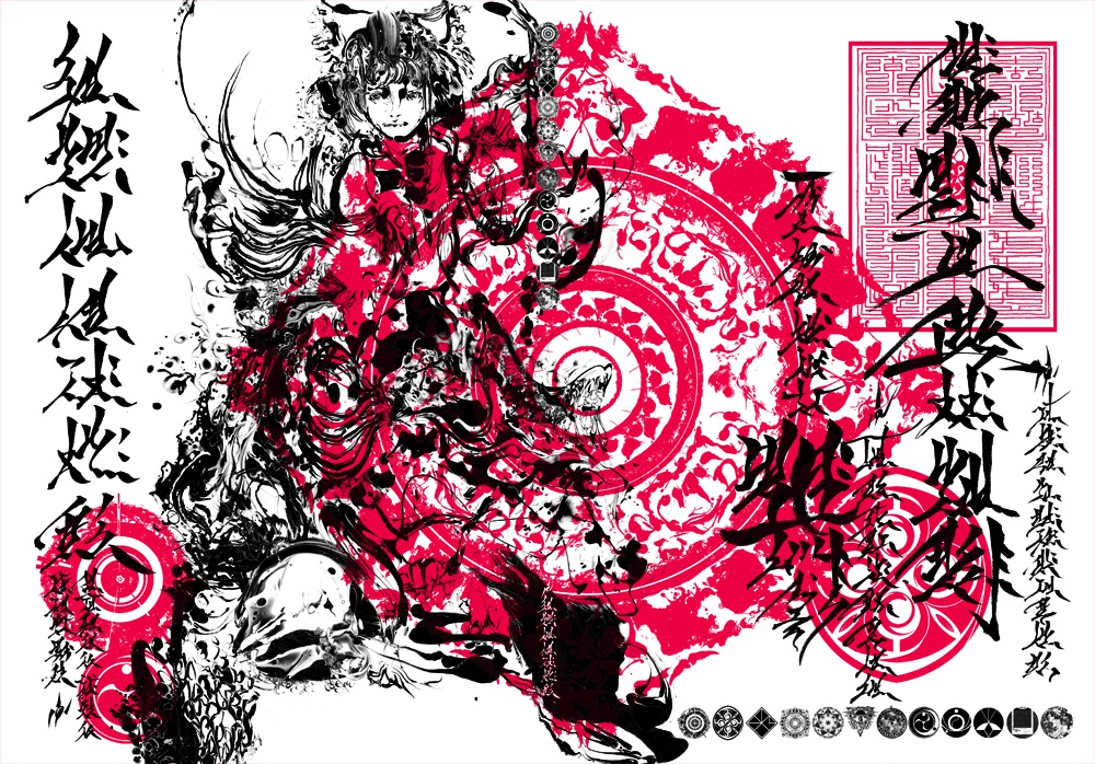 【2019.5.10追加】既刊一覧