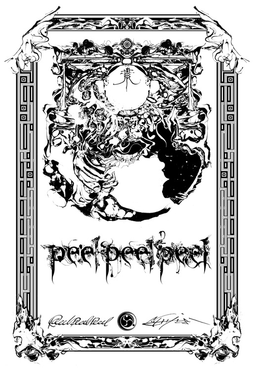 【2019.5.10追加】既刊一覧