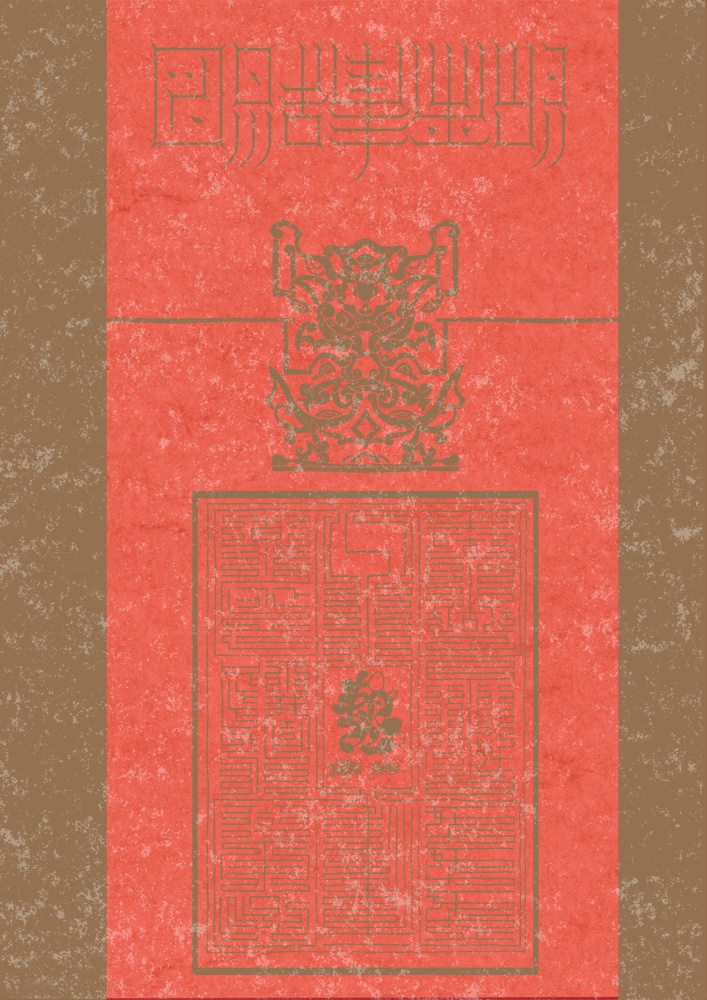 【2019.5.10追加】既刊一覧