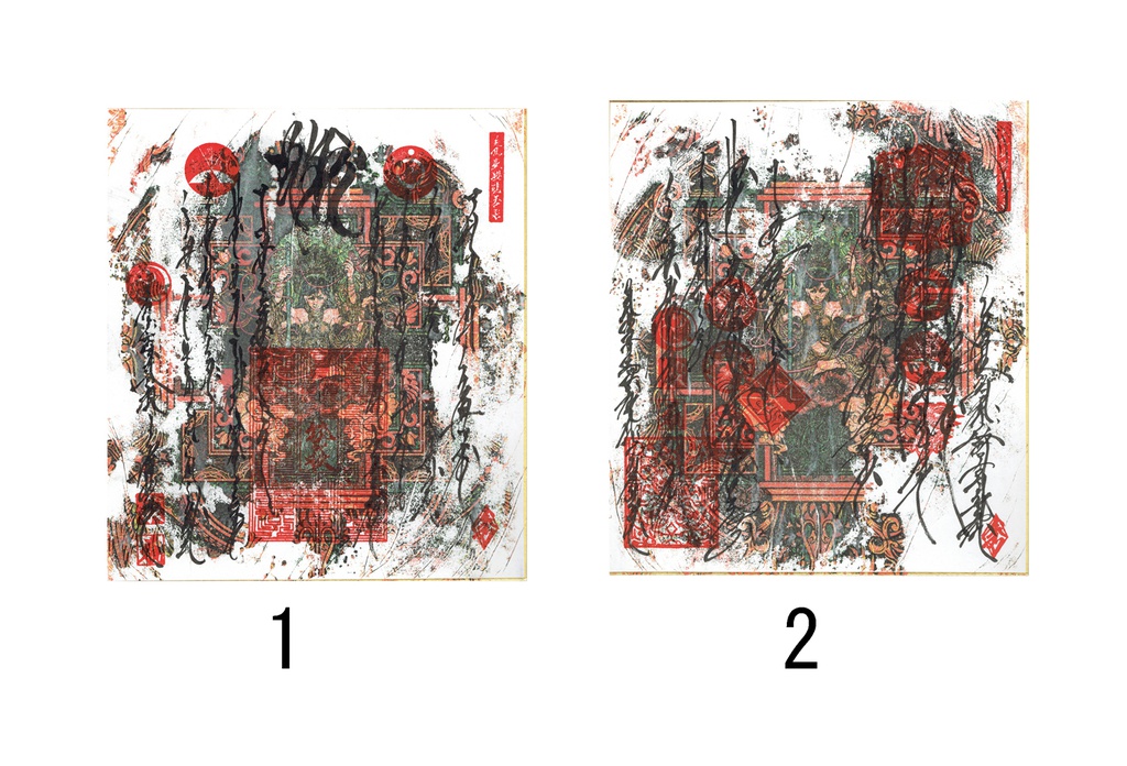 【色紙】風沢金剛曼荼羅