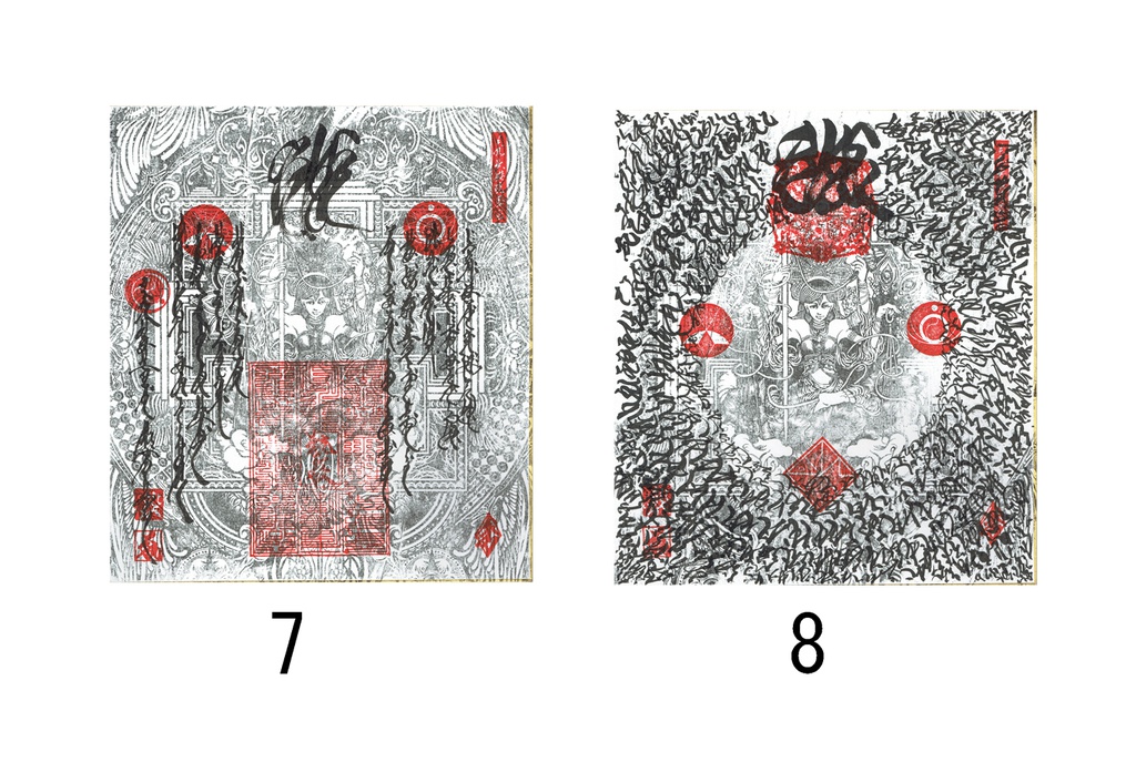 【色紙】風沢金剛曼荼羅
