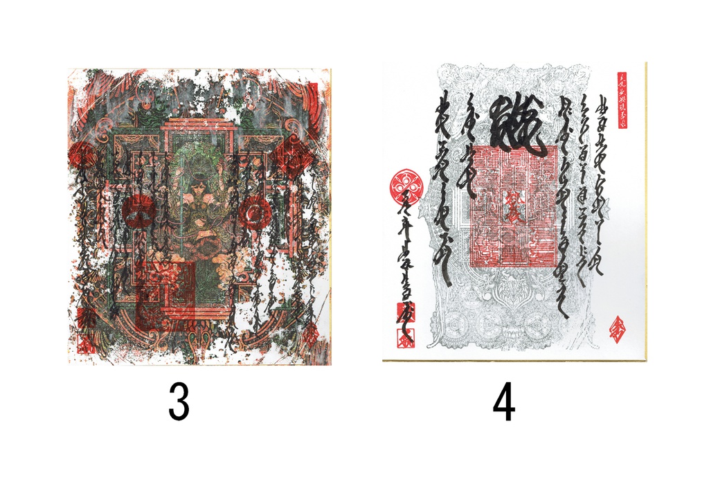 【色紙】風沢金剛曼荼羅