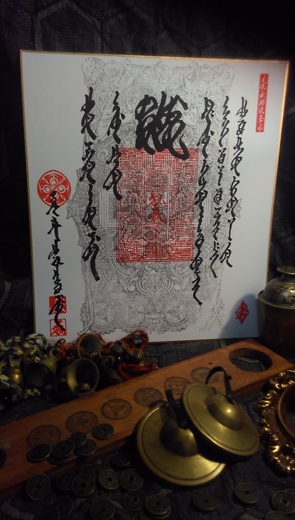 【色紙】風沢金剛曼荼羅