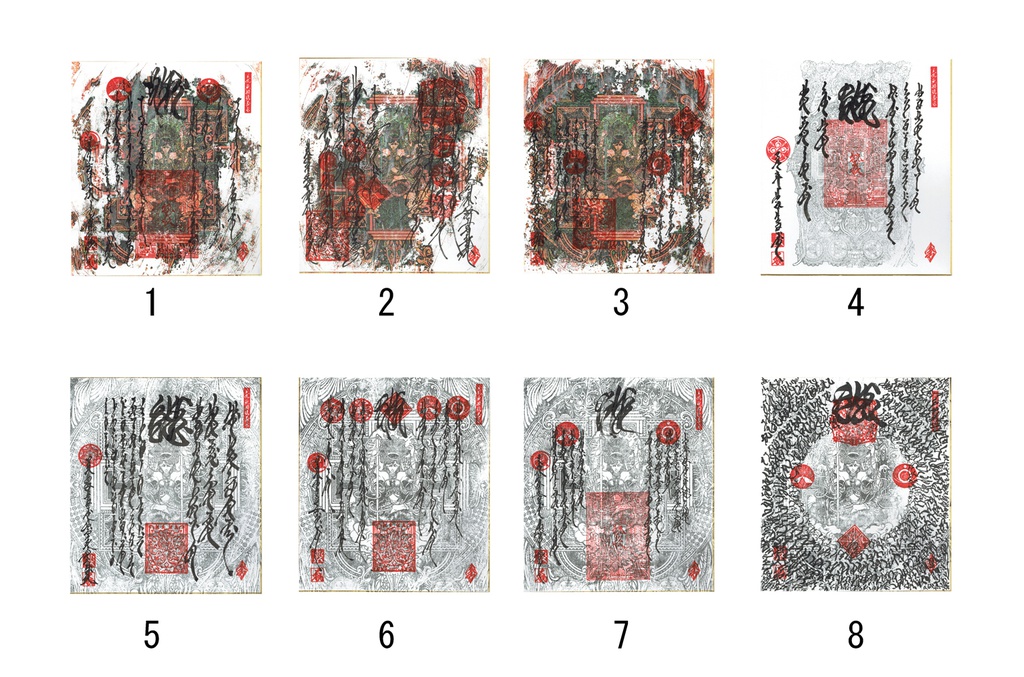 【色紙】風沢金剛曼荼羅