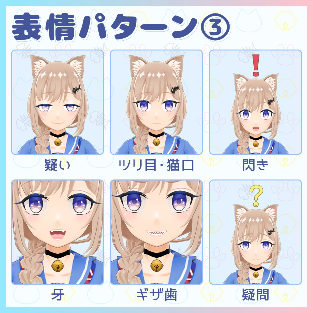 〔オリジナル3Dモデル〕『Somali(ソマリ)』 【猫耳少女】