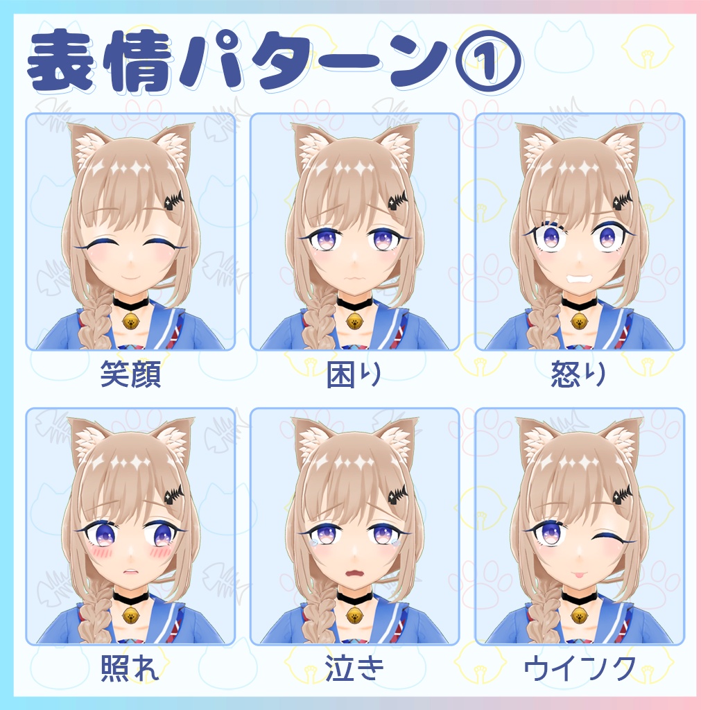 〔オリジナル3Dモデル〕『Somali(ソマリ)』 【猫耳少女】