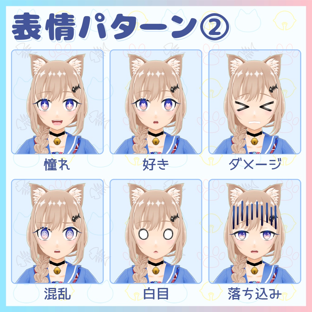 〔オリジナル3Dモデル〕『Somali(ソマリ)』 【猫耳少女】