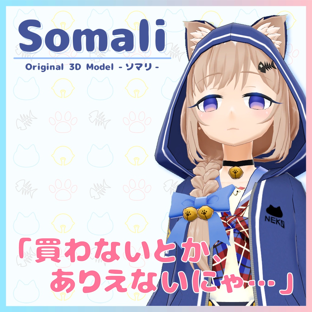 オリジナル３dモデル Somali ソマリ 猫耳少女 8 シータ Store Booth