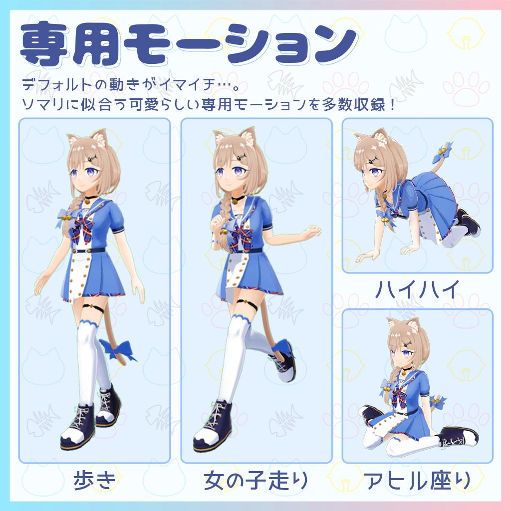 〔オリジナル3Dモデル〕『Somali(ソマリ)』 【猫耳少女】