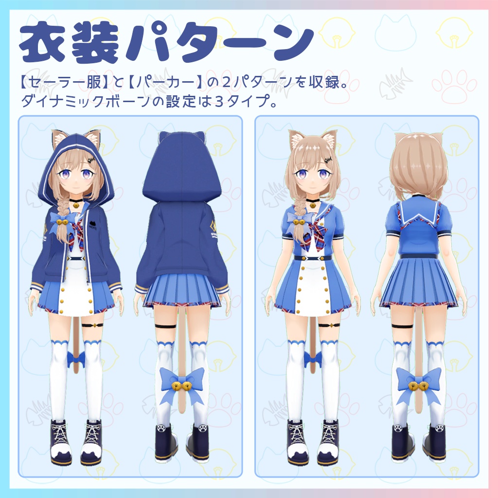 〔オリジナル3Dモデル〕『Somali(ソマリ)』 【猫耳少女】