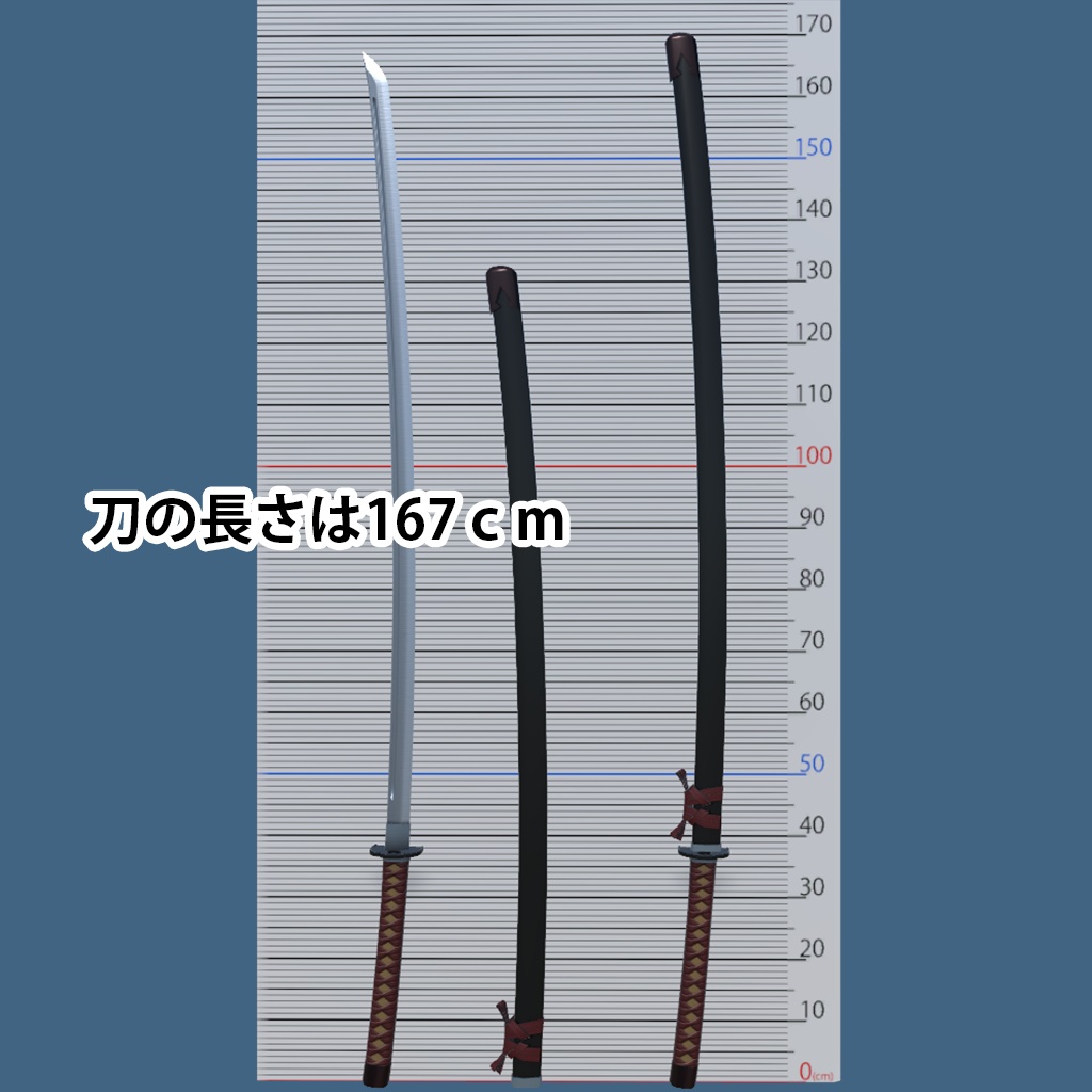 【大太刀】「大蛇」【3Dモデル】