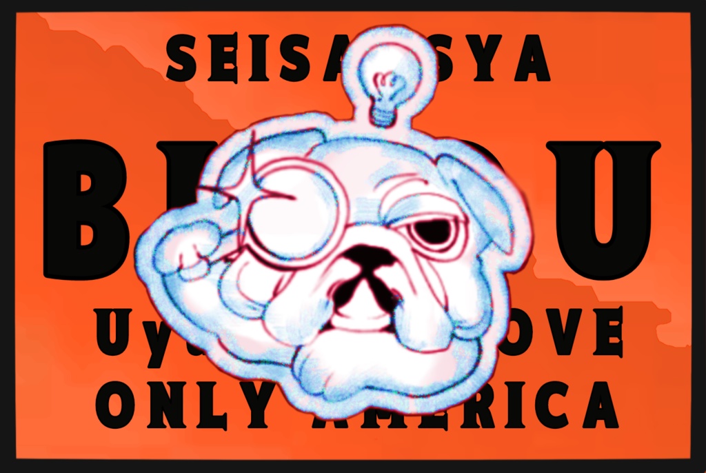 朗読「駆け込み訴え」