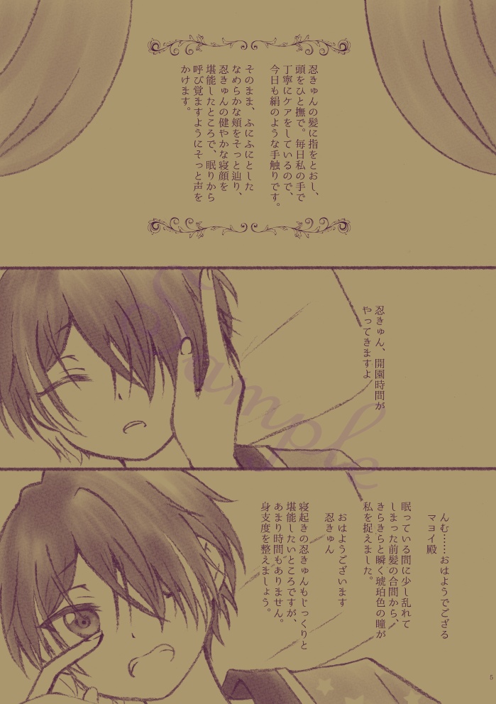 真夜中の遊園地