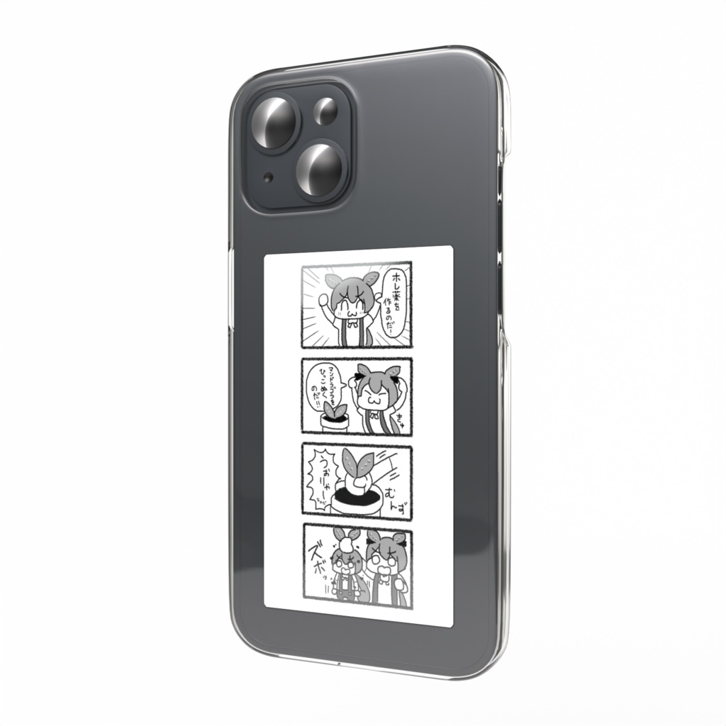 マンドラゴラをひっこぬくのだステッカー(スマホステッカー·縦長)