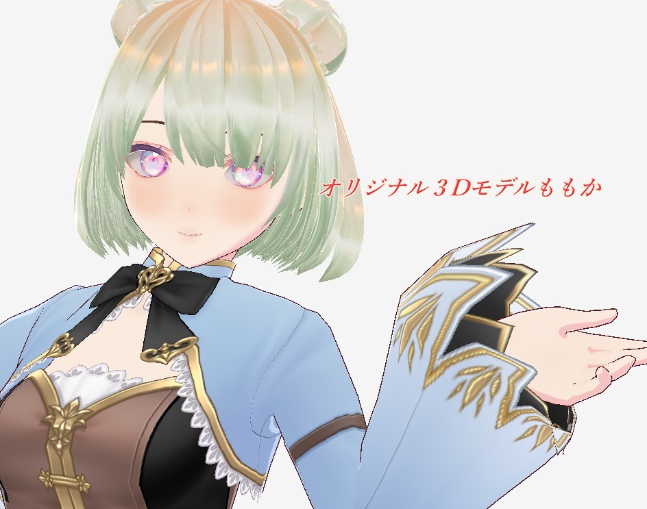 【３Dモデル】オリジナル３Dモデルももか【vroid】