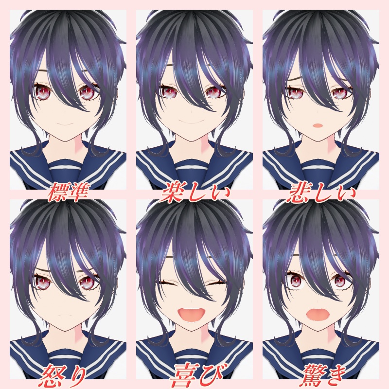 【vroid・VRM】オリジナル3Dモデルかえら