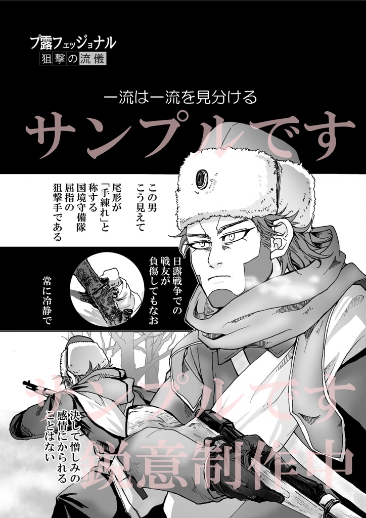 ずきんのきもち【20220817再販】