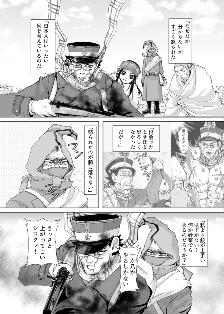 ずきんのきもち【20220817再販】