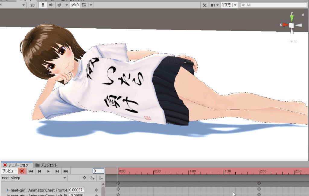 【無料版あり、商用法人利用OK】VRoid働いたら負けニートTシャツテクスチャ