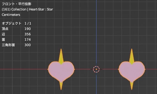 両目をハートと星にするシェイプキー付Unityオブジェクト!結合・テクスチャベイク済みで一つのオブジェクトで動かせる