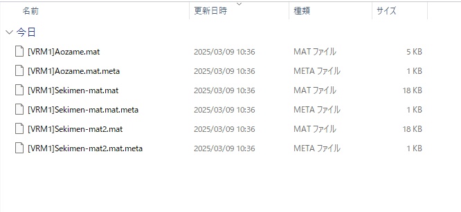 Unity用赤面+青ざめ+汗オブジェクト+差分 顔内部に仕込んでシェイプキーで表面に出せる
