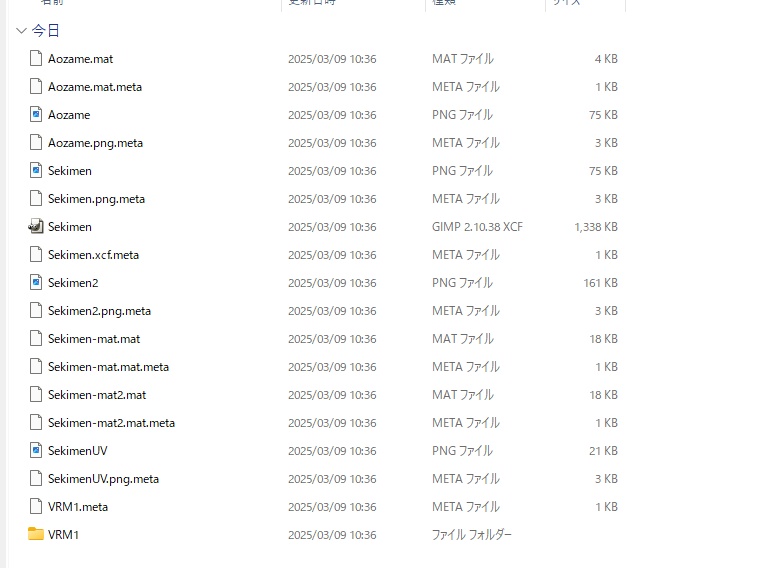 Unity用赤面+青ざめ+汗オブジェクト+差分 顔内部に仕込んでシェイプキーで表面に出せる