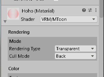 Unity用赤面+青ざめ+汗オブジェクト+差分 顔内部に仕込んでシェイプキーで表面に出せる