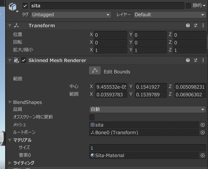 ペロペロできる舌ベロのUnityオブジェクト!ぶっかけ液体オブジェクトとシェイプキー付き