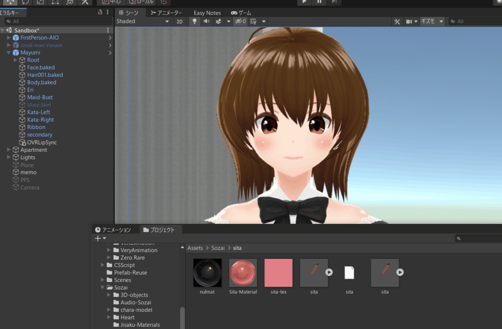 ペロペロできる舌ベロのUnityオブジェクト!ぶっかけ液体オブジェクトとシェイプキー付き