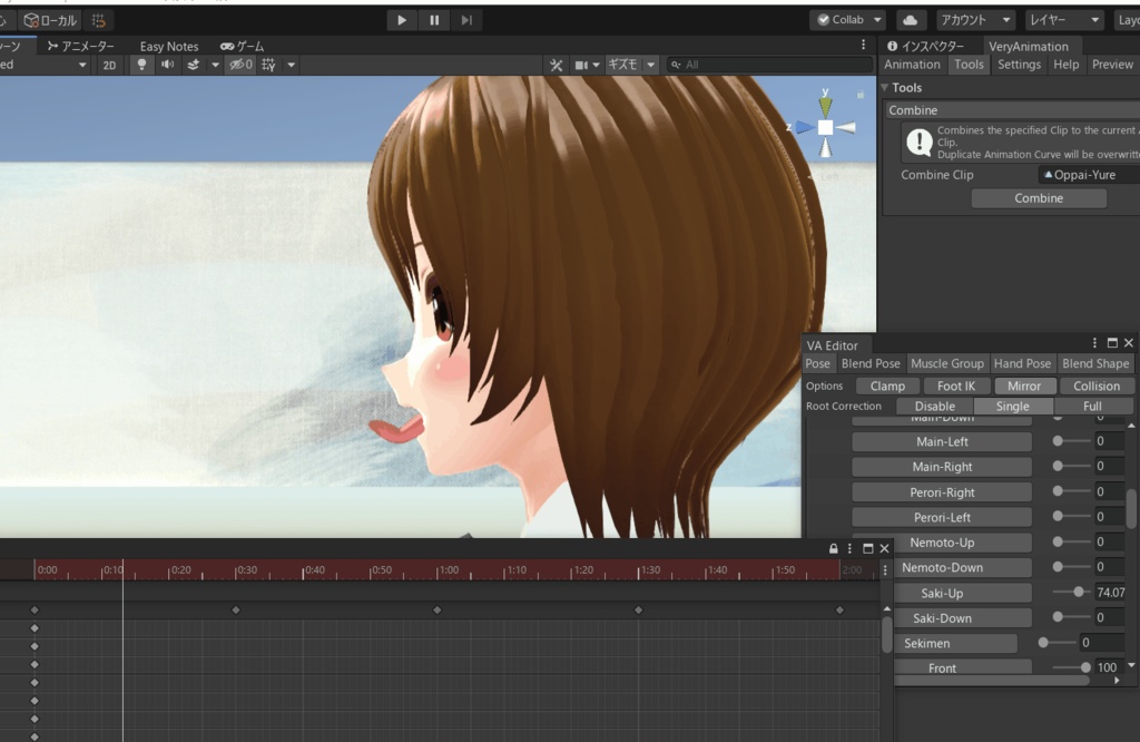 ペロペロできる舌ベロのUnityオブジェクト!ぶっかけ液体オブジェクトとシェイプキー付き