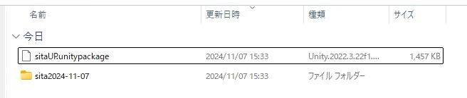 ペロペロできる舌ベロのUnityオブジェクト!ぶっかけ液体オブジェクトとシェイプキー付き