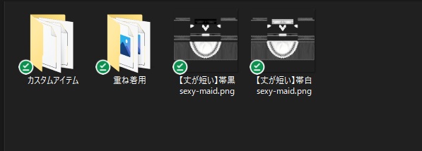 【クレジット不要・商用利用OK】セクシーメイド服風VRoidテクスチャ GIMP作業データ付