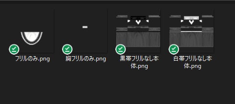 【クレジット不要・商用利用OK】セクシーメイド服風VRoidテクスチャ GIMP作業データ付
