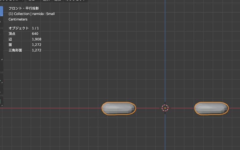 unityで使える大小の涙オブジェクト!キャラに仕込んでシェイプキーで前に出して泣かせられる