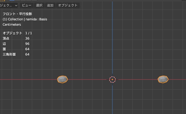 unityで使える大小の涙オブジェクト!キャラに仕込んでシェイプキーで前に出して泣かせられる
