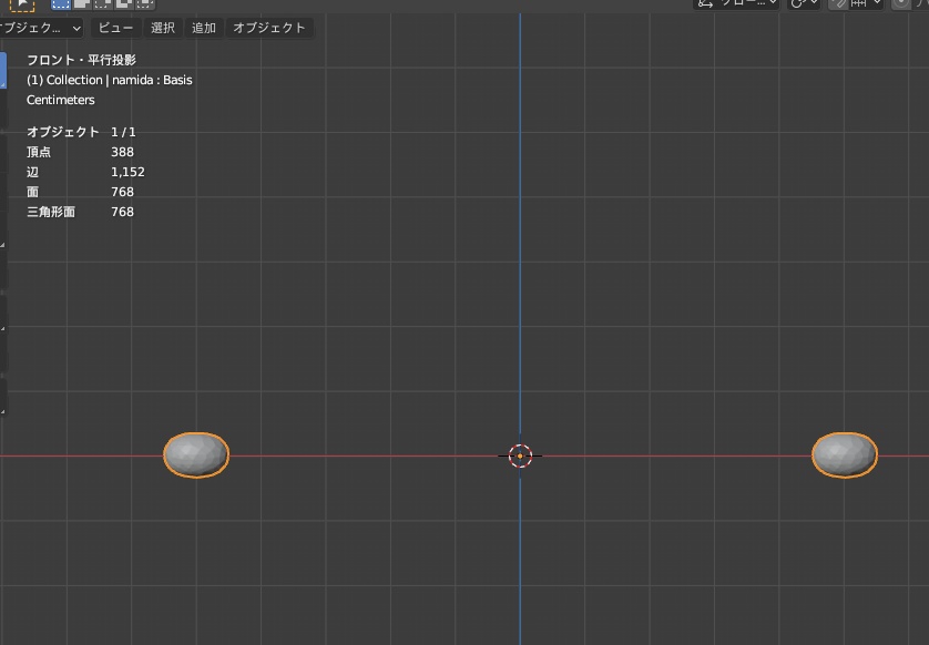 unityで使える大小の涙オブジェクト!キャラに仕込んでシェイプキーで前に出して泣かせられる
