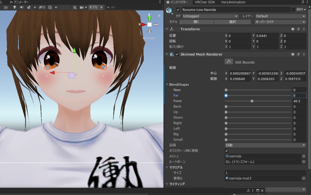 unityで使える大小の涙オブジェクト!キャラに仕込んでシェイプキーで前に出して泣かせられる