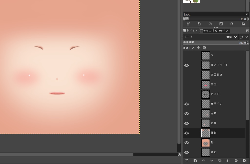 【赤面版あり VRoid顔肌テクスチャ】シンプルなつるぺた肌!レイヤー分けしたGIMPデータも