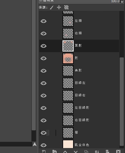 【赤面版あり VRoid顔肌テクスチャ】シンプルなつるぺた肌!レイヤー分けしたGIMPデータも