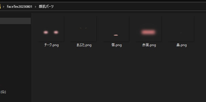 【赤面版あり VRoid顔肌テクスチャ】シンプルなつるぺた肌!レイヤー分けしたGIMPデータも