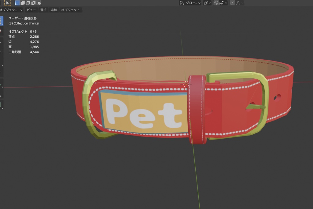 首輪・目隠し・口枷セットUnity用(鎖 リード付) VRChat・PhysBone対応 URP・HDRP対応