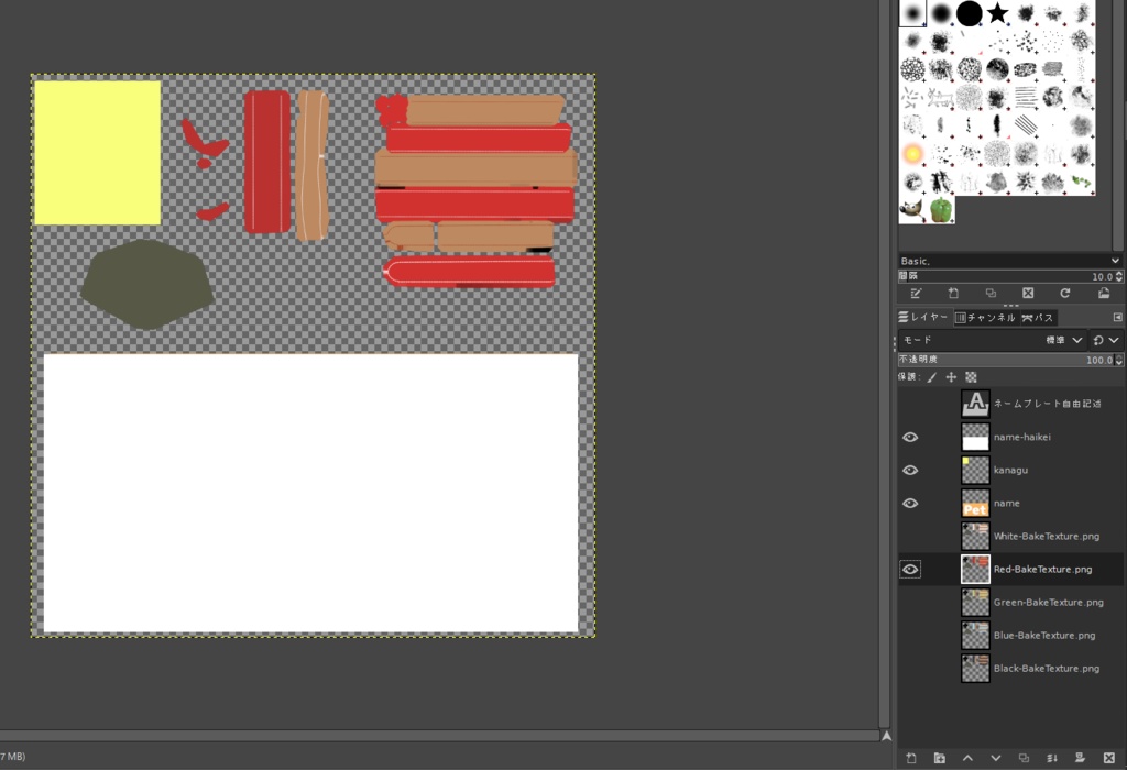 首輪・目隠し・口枷セットUnity用(鎖 リード付) VRChat・PhysBone対応 URP・HDRP対応