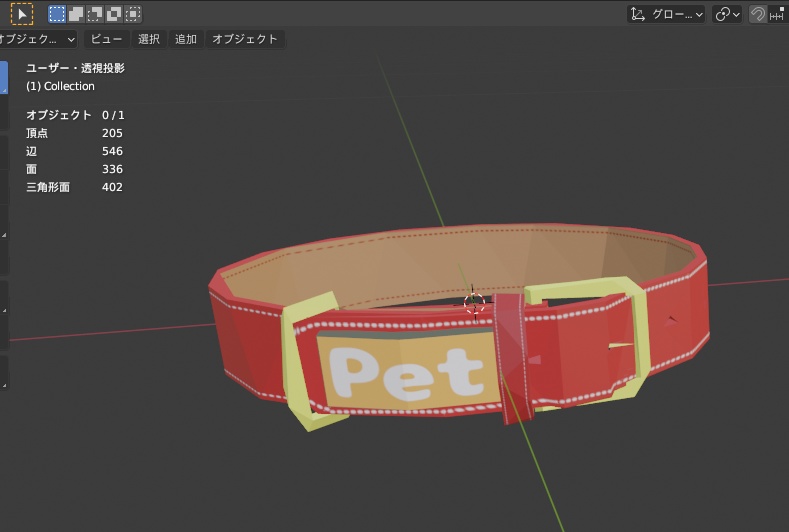 首輪・目隠し・口枷セットUnity用(鎖 リード付) VRChat・PhysBone対応 URP・HDRP対応