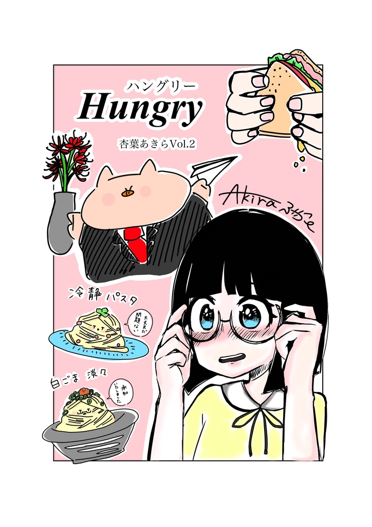 Hungry