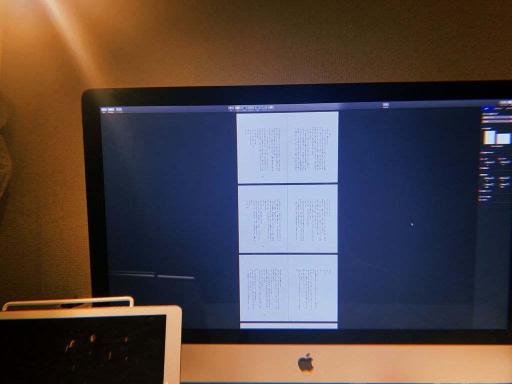 LOVE LETTER TO STRAWBERRY ICECREAM GIRLS