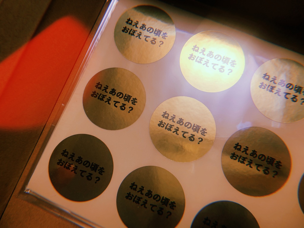 ラブレター・トゥー・ストロベリー・アイスクリーム・ガールズ(新装版)