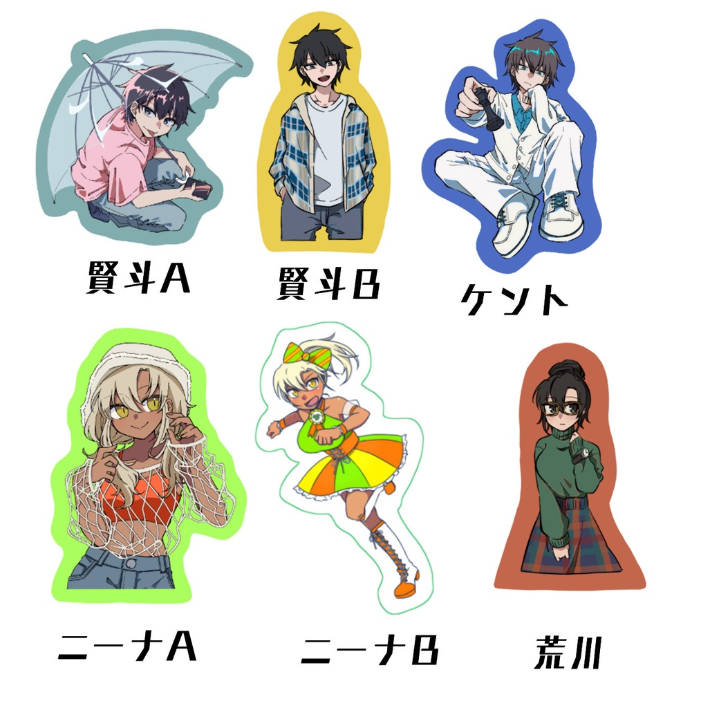 らくがきステッカー