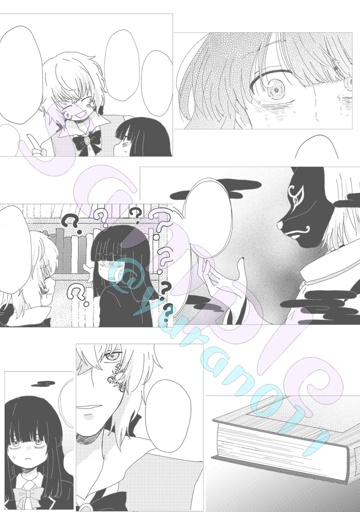 私たちの羊に戻ろうか