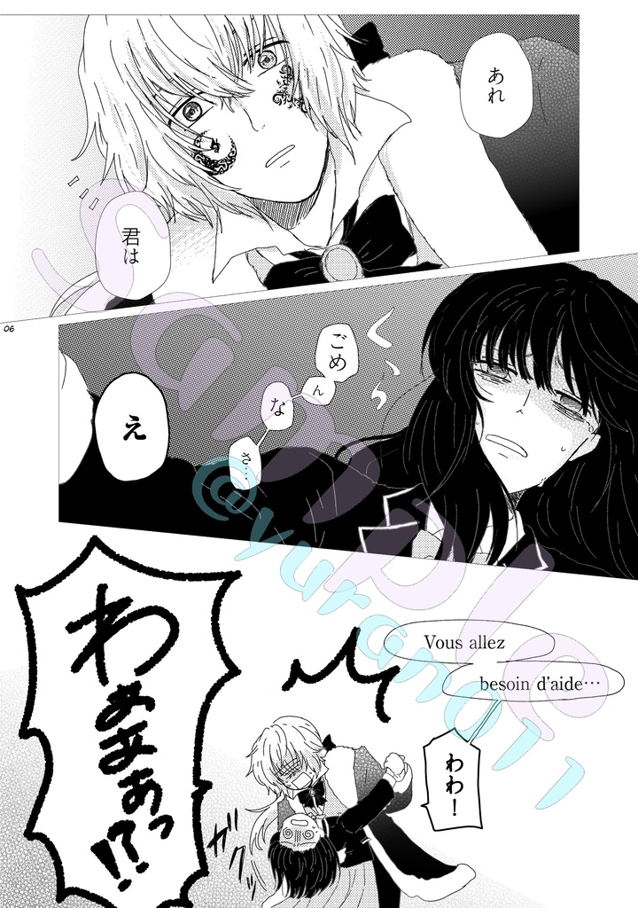 私たちの羊に戻ろうか