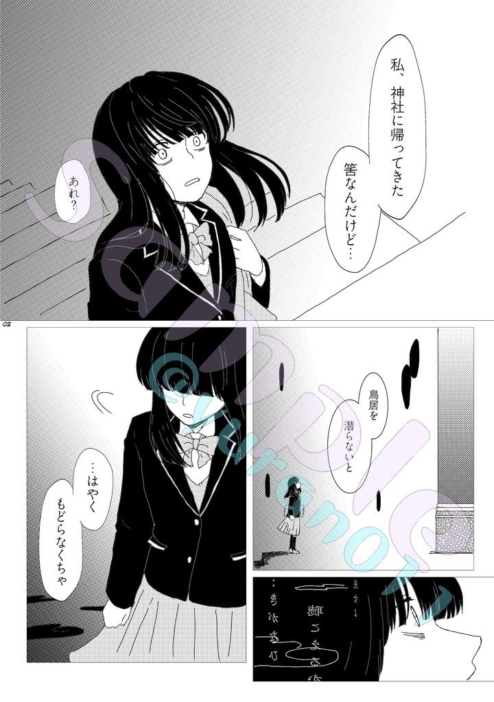 私たちの羊に戻ろうか